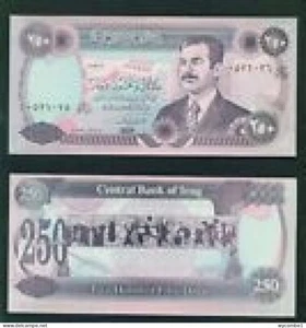 Billete de 250 dinares UNC de Irak - 1996 - Imagen 1 de 1