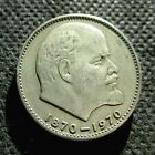 Old 1 Ruble 1970 Coin Soviet Union 100 Anniversary Of Lenin's Birthday