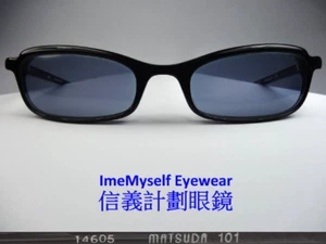 Matsuda 14605 vintage sunglasses spectacles eyeglasses Kacamata hitam 선글라스 太陽眼镜 - Picture 1 of 24
