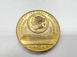 VINTAGE 1901 CRYSTAL PALACE GREAT EXHIBITION GOLDEN JUBILEE MEDAL NAVAL MILITARY - Picture 1 of 4