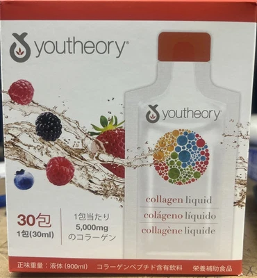 youtheory Collagen Liquid, Berry Flavor, 30 Packets 11/2025 look  at picture - Image 1 of 4