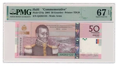 HAITI banknote 50 Gourdes 2004 PMG MS 67 EPQ Superb Gem Uncirculated - Image 1 of 4