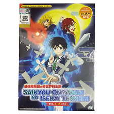 Anime DVD Saikyou Onmyouji No Isekai Tenseiki TV Series (Vol. 1-13 End) Eng Dub