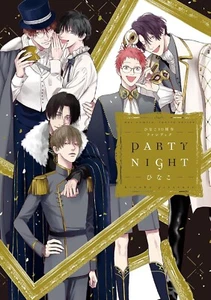 Libro de fans Hinako 10 aniversario NOCHE DE FIESTA | JAPÓN Manga BL Yaoi - Imagen 1 de 1