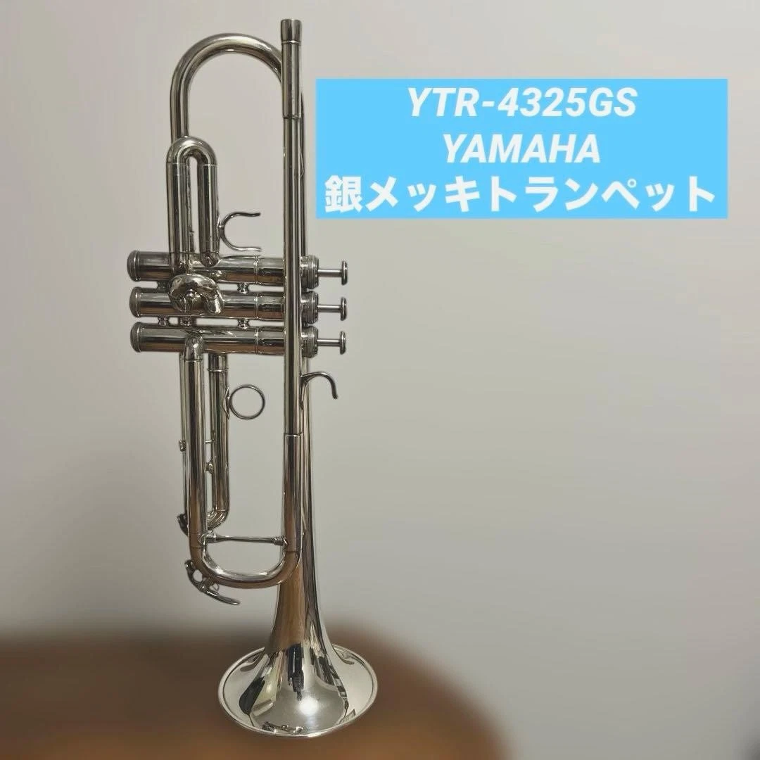 Yamaha Ytr 4335g for sale - eBay