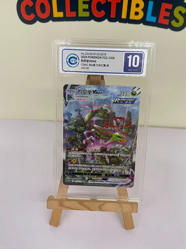 Pokemon S-Chinese Sword&Shield Rayquaza VMAX CS4bC-165 HR Alt Art Holo CCIC 10 - Image 1 of 1