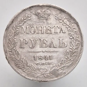 RUSIA 1 RUBLO 1841 PLATA NICHOLAS I ORIGINAL 100% - Imagen 1 de 9