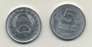 Camboya 5 Sen KM 69 1979 UNC sin circular - Imagen 1 de 3