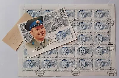 USSR 1984 SPACE First cosmonaut Yuri GAGARIN Maximum card first man in space - Image 1 of 4
