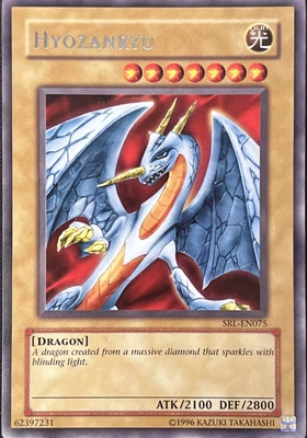 Hyozanryu SRL-EN075 (25th Anniversary Edition) Unlimited Rare VLP - Image 1 of 4