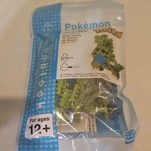 nanoblock - Pokémon - Kit de Construcción Serie Pokémon Tyranitar - Nuevo Precintado - Imagen 1 de 5