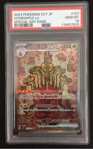 PSA 10 Hydrapple ex SAR 127/102 SV7 Stellar Miracle Pokemon Japanese 2024 Japan - Picture 1 of 24