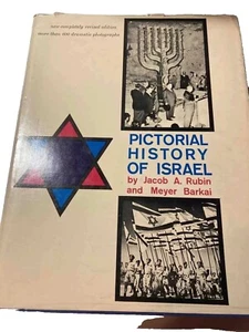 Pictorial History of Israel, by Jacob A. Rubin and Meyer Barkai. 1961 Hardcover - Picture 1 of 8