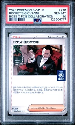 2025 POKEMON JPN SV-P PROMO #270 TEAM ROCKET'S GIOVANNI PSA 10 - Image 1 of 2