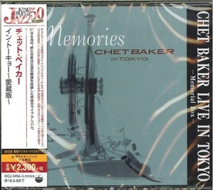 Chet Baker Live In Tokyo -Memorial Box- (CD) (US IMPORT) - Picture 1 of 1