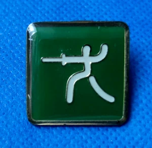 Distintivo Spilla Scherma Sport Pechino 2008 XXIX Giochi Olimpici FIE - Foto 1 di 2
