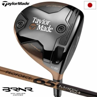 TaylorMade BRNR Mini Copper 304cc Men's Right-Hand Flex S 2024 Japan Model NEW - Image 1 of 4