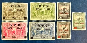 Haiti 385-388, C49-C57 / 1950 75th Anniversary of UPU Overprint Stamps / MNH - Bild 1 von 2