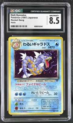 CGC 8.5 Dark Gyarados Japanese Team Rocket 130 Holo Pokemon Card - Image 1 of 2