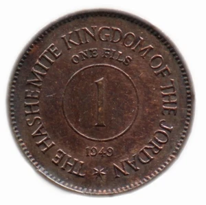 1 SOHN 1949 JORDANIEN / JORDAN - Bild 1 von 2