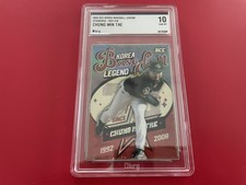 CHUNG MIN TAE 2022 SCC KBO KOREA BASEBALL LEGEND RED BRG 10 GEM MINT