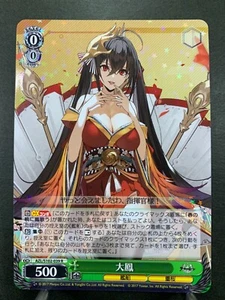 Bianco Nero Azur Lane AZL/S102-039 Giapponese - Foto 1 di 4