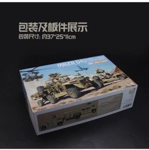 MAGIC FACTORY 2005 1/35 MRZR D4 All Terrain Vehicle Ultralight Tactical