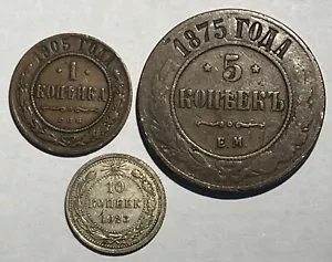 RUSSIA 1923 10 Kopeck Silver, 1875 5 Kopeck 1905 1 Kopeck Copper, 3 Coins - Picture 1 of 2