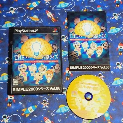 THE Party Right Brain Quiz SIMPLE 2000 PlayStation PS2 JAPAN import US Seller - Image 1 of 4