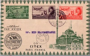 EGYPT 1949 ILLUSTRATED AIRMAIL FLIGHT COVER COMM CITEX PARIS FRANCE SPECIAL CANC - Picture 1 of 2