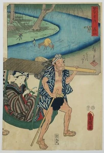 HIROSHIGE & TOYOKUNI III "Fujieda, sur la rivière Seto". Japanese print. TOKAÏDO - Picture 1 of 1