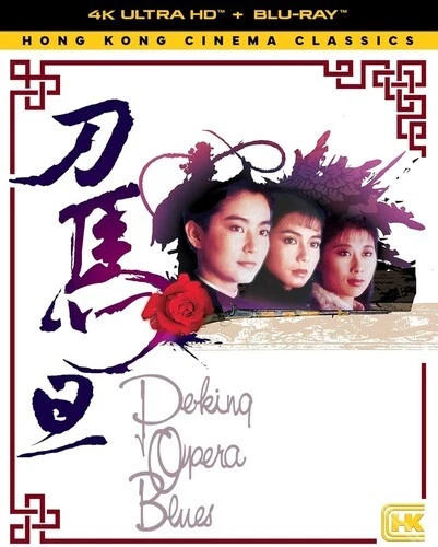 Peking Opera Blues [New 4K UHD Blu-ray] 4K Mastering, Subtitled - Image 1 of 1