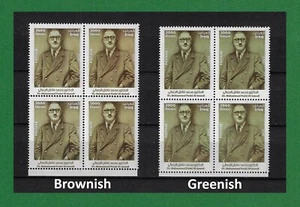 S1399, Iraq 2025, Iraqi Ministry of Foreign Affair, Error Variety Color, Blk MNH - Picture 1 of 2