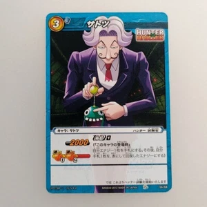 " Satotz " Hunter × Hunter 34/68 2012 Bandai Miracle Card TCG Japanese F/S - Picture 1 of 10