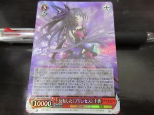 Scheda bianca nera DAL/W99-058S SR Tohka Yatogami FOIL Date A Live Japan - Foto 1 di 2