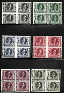 GERMANY DEUTSCHE REICH SC B231-236 BLOCK OF 4 MINT HINGE - Picture 1 of 1