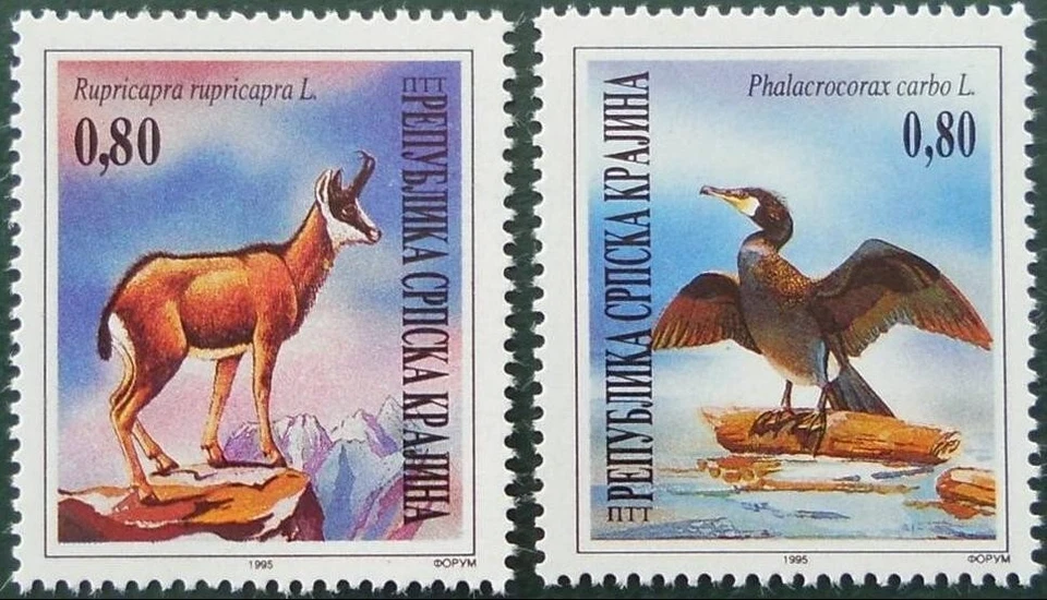 Croatia - Serbian Krajina 1995 ☀ Fauna European Nature Protection ☀ MNH (**) - Image 1 of 1