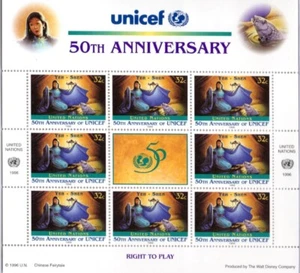 Unused Stamp Block United Nations 50th Anniversary Right To Play 32 Cents 1996 - Picture 1 of 1
