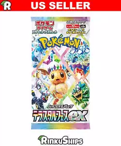 Terastal Festival Booster Pack SV8a - Pokémon Evoluciones Prismáticas Japonesas - Imagen 1 de 4