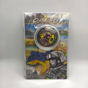 Moneda de recuerdo - ¡Gloria a las Fuerzas Armadas de Ucrania! Token Nickel - Imagen 1 de 4