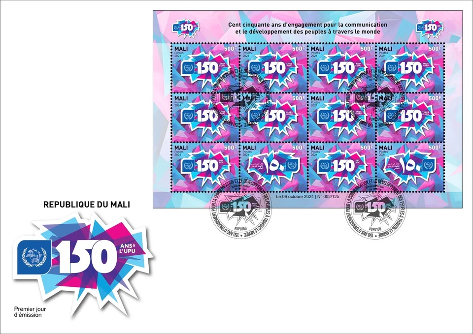 MALI 2024 FDC MS12V 500F (6 UPU official Languages) UPU JOINT ISSUE 150 - Image 1 of 1
