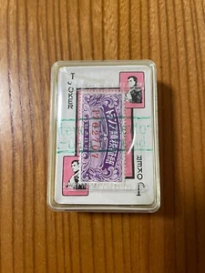 Super Selten!!! Vintage! 50er Jahre? Nintendo Spielkarten - Hanafuda - Neu aus Japan - Bild 1 von 12