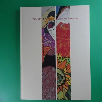 Kataoka Tamako People and Mountains 2004 Art book Japanese Her 99 years Catalog - Image 1 of 4