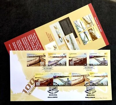 [SJ] Singapore Malaysia Joint Issue 100th Johor Causeway 2024 (FDC) *dual PMK - Image 1 of 4