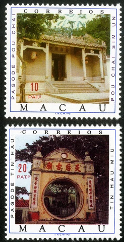 Macau Stamps # 437-8 MNH XF Scott Value $37.50 Cover