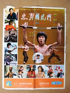 Return of Bruce {Bruce Le} 21"x28" Original Kung Fu Org Movie Poster 70s - Picture 1 of 2