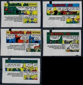 Judaica Israel 5 Bazooka Chewing Gum Comics Cards Hebrew - Picture 1 of 6