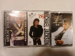 3 X Michael Jackson Audio Cassettes - Thriller, Bad & Kuala Lumpa Live Concert - Picture 1 of 8