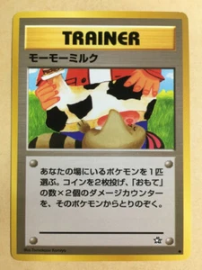 Moo-Moo Milk Pokemon 1999 Neo Genesis Banned Card Japanese Trainer VG+ - Picture 1 of 6