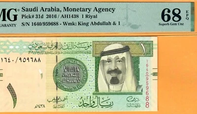 SAUDI 1 RIYAL-2016-LAST PREFIX 1640-S/N 959688-P.31d *PMG 68 EPQ SUPERB GEM UNC* - Image 1 of 3